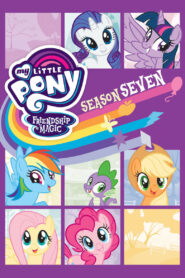 My Little Pony: Дружба – це диво: 7 Сезон