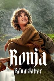 Роня, дочка розбійника: 1 Сезон