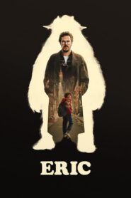 Ерік: 1 Сезон